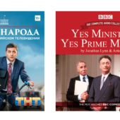 Не всі серіали однаково шкідливі