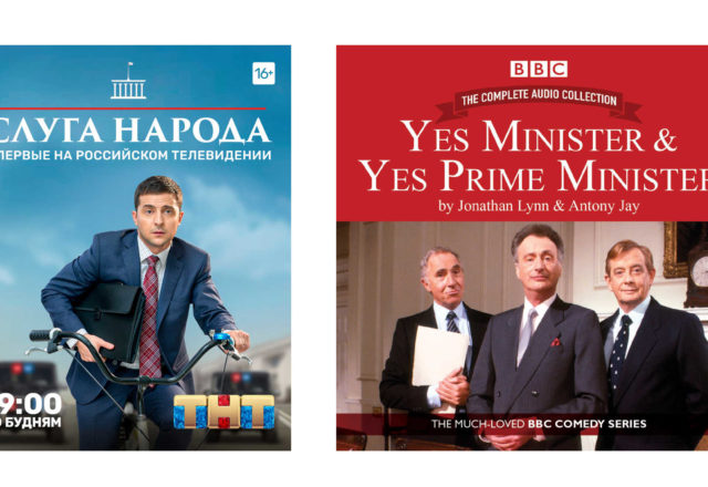 Не всі серіали однаково шкідливі