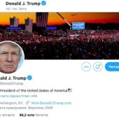 Вангування 2.0: Twitter