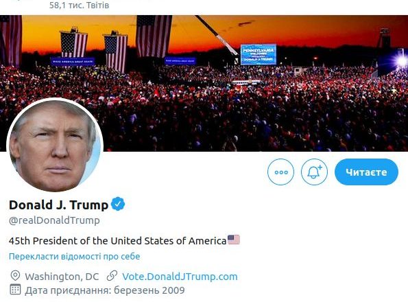 Вангування 2.0: Twitter