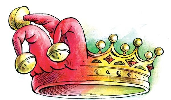 Блазень є блазень