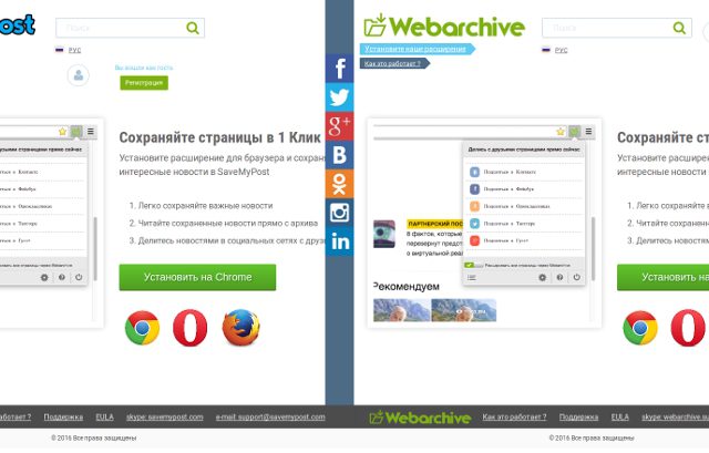 Нехай Мережа пам'ятає | AvPme’s iHome
