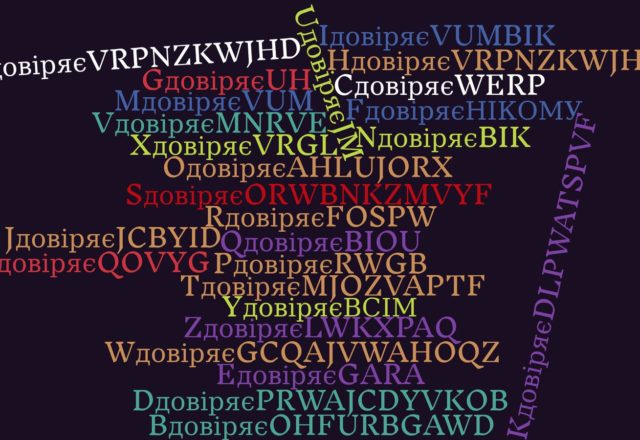 Про центри довіри