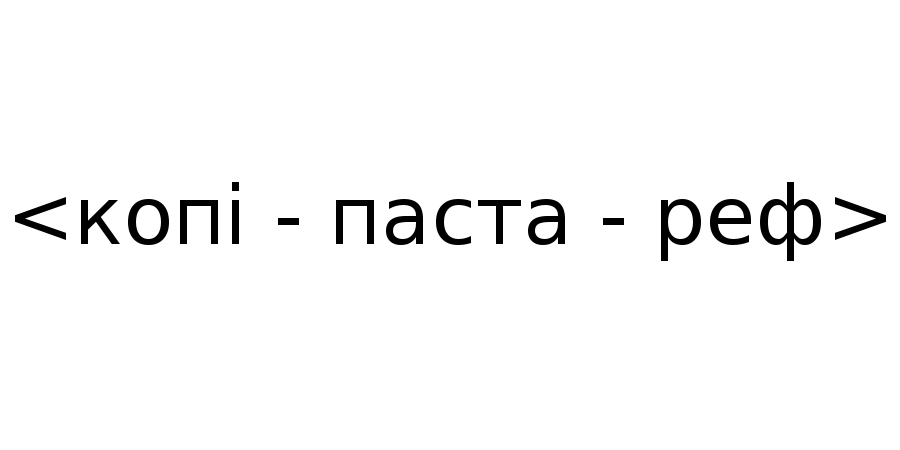 День журналіста