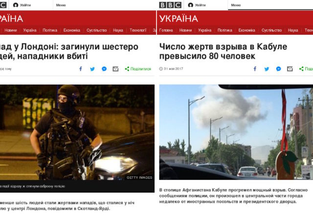 Гібридна людяність