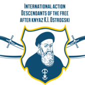 Нащадки вільних