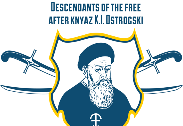 Нащадки вільних